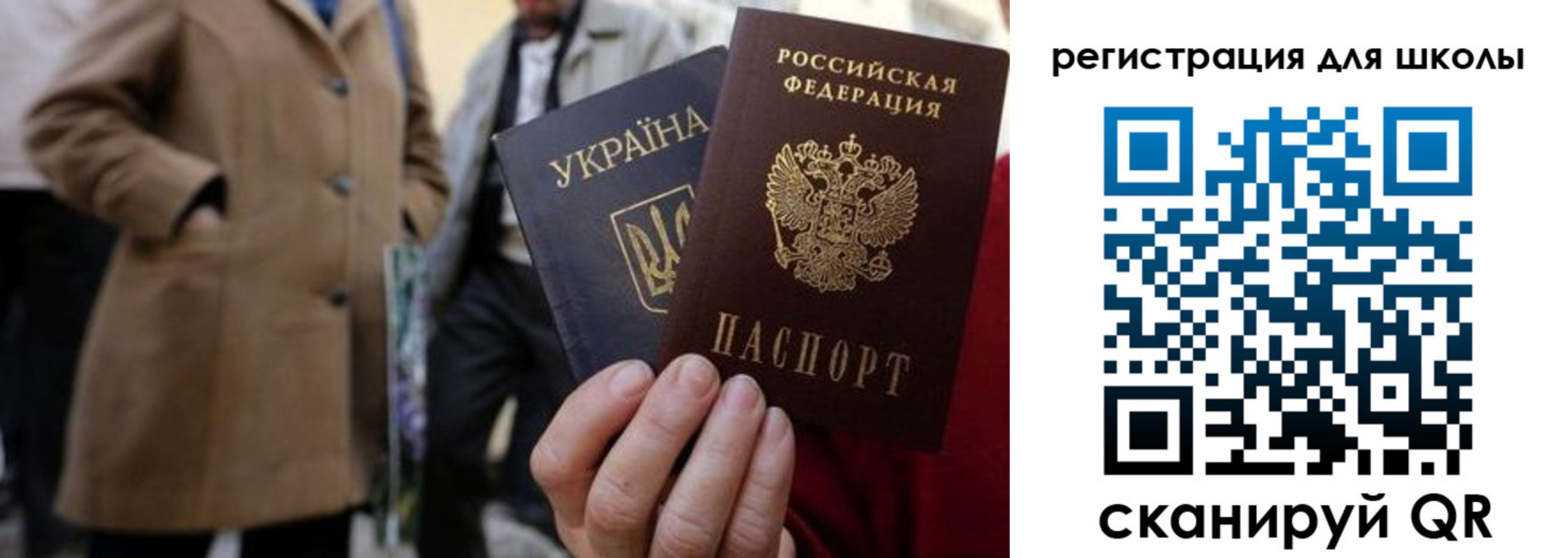 прописка поиск в Бикине